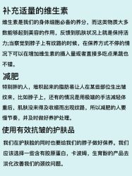 -天其美科学美肤·生发健康管理