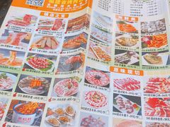 菜单-牛味道炭火烤肉(湖前总店)