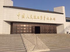 入口-中国人民抗日战争纪念馆