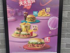 -麦当劳(杭州临平万达广场店)