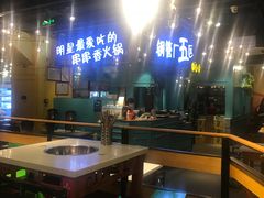 大堂-钢管厂五区小郡肝串串香(南山店)