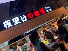 -蓝鲸湾汤泉(包河店)