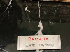 -常州华美达国际大酒店·餐饮部
