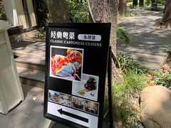 -得丘礼享谷·玉兰苑