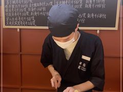 -Sushi Hanzo半藏(天环广场店)