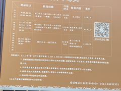 -相门城墙文化休闲景区