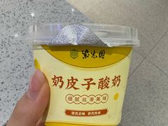 -紫光园(劲松店)