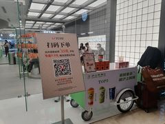 -沪上阿姨·臻选茶饮(上海环球港店)