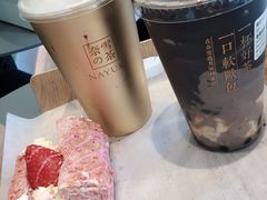 草莓魔法棒-奈雪的茶(凯德新都心店)