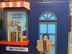 -厦门市图书馆(集美新城馆区)