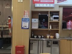 -老妈米线(斜塘邻里中心店)