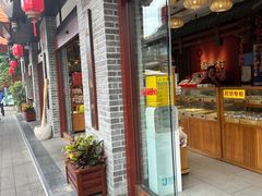 -稻香村(文殊院旗舰店)