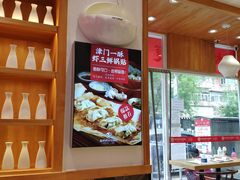 -赵奶奶水饺锅贴小酒馆(丁字沽店)