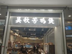 -天虹购物中心(深圳龙华店)