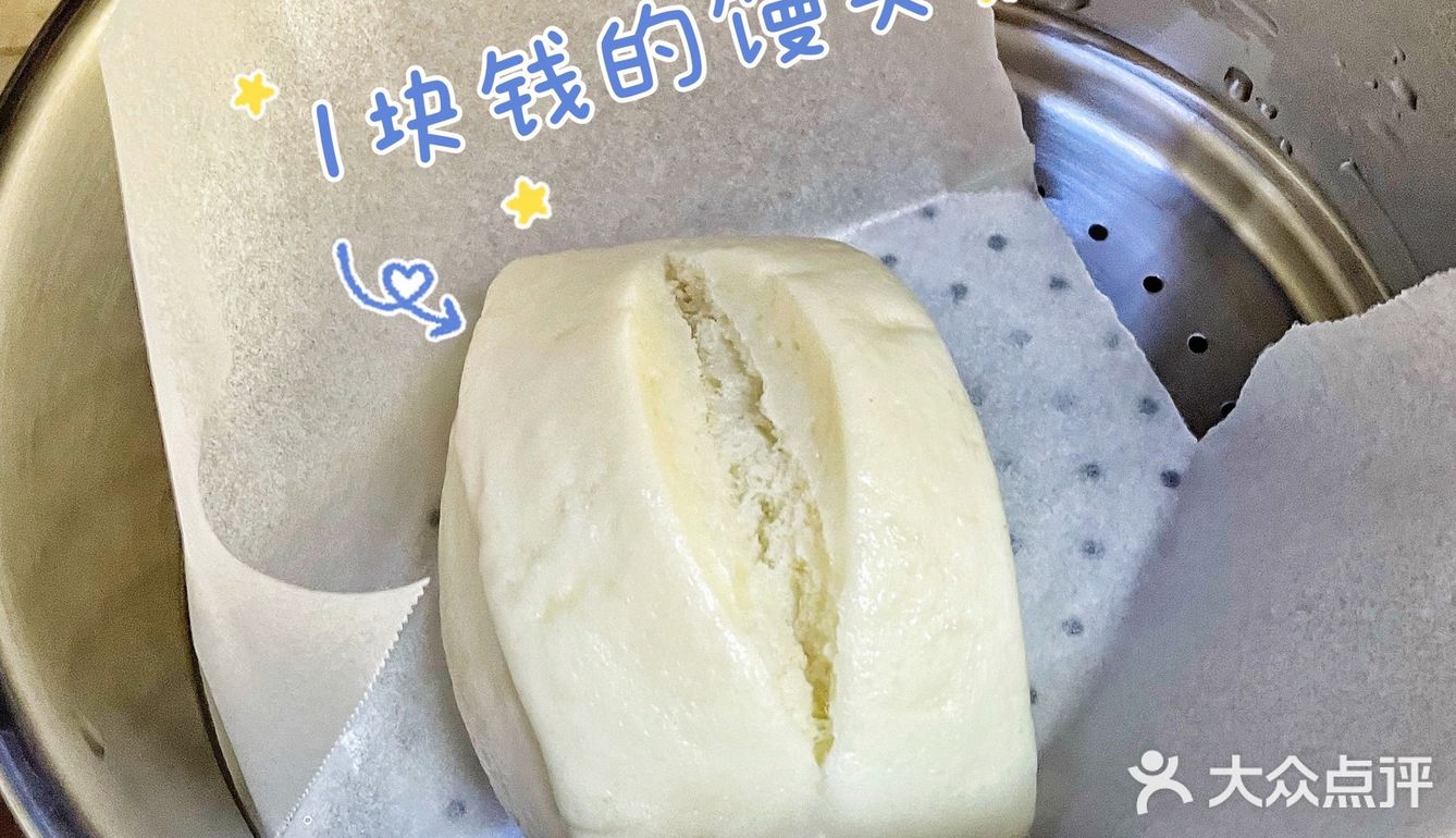 Chinese burger 了解一下嘛！