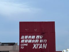 -开元商城(钟楼店)