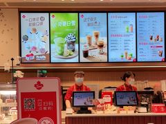 -Tims天好咖啡·贝果(雁展路万象天地店)