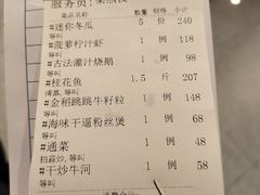 -广州酒家(中华广场店)