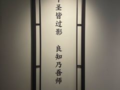 -阳明祠