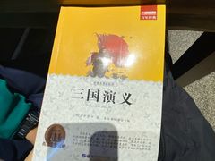 -熙成烧烤(白塔岭店)
