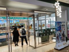 -泸溪河桃酥(江宁太阳城店)