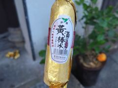 -三味臭豆腐(鲁迅故里店)
