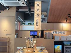 -云味馆·云南菜·云南米线(沙井华润店)