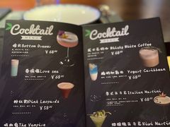 -Ambra Haus琥珀屋精酿餐厅(宝山店)
