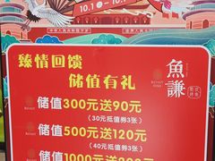 -鱼谦脆皮烤鱼(华阳城店)