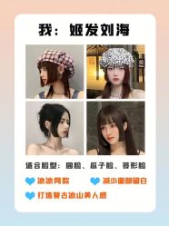 -杜尚发型