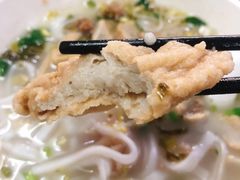 鱼饼-港门粉第一家