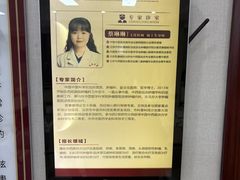 -北京朝阳门中西医结合医院