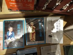 -时间行者书店(新安店)