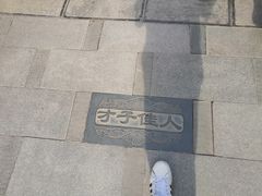 -西安曲江寒窑遗址公园