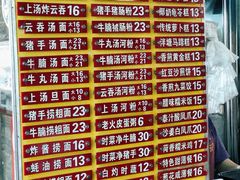 -凌记