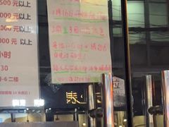 -日本料理神拉面