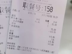 -吉野家(上海美罗城店)