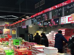 -嘿嘛仓储购(华明店)