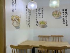 用餐区-正南齐北·老街糯米团(洪崖洞店)