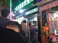-同来顺烧烤餐厅(哈尔滨道店)