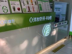 -真茶屋·0奶精(街道口一店)