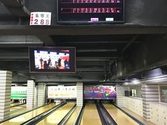 -康博保龄球馆
