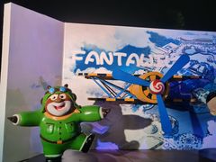 -沈阳方特欢乐世界