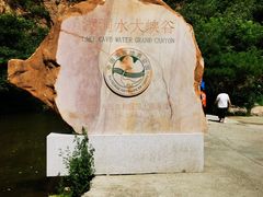 -湖洞水自然风景区