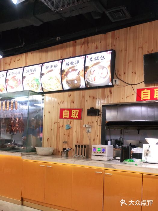 广式烧腊(崇文门店)图片