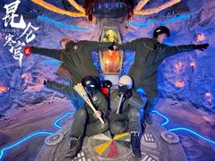 -E+有冰工厂·昆仑寒宫2(五角场店)