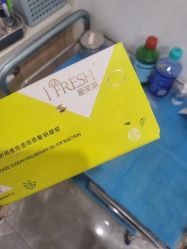 -美安心医美·美迪迈黄金微针·美拉美医疗美容
