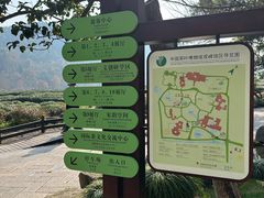 -中国茶叶博物馆(双峰馆区)