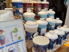 -一杯黔茶(西江千户苗寨古街店)