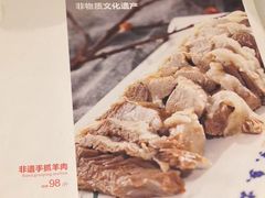 -宁夏国强手抓羊肉·清真菜(未央路凤三店)